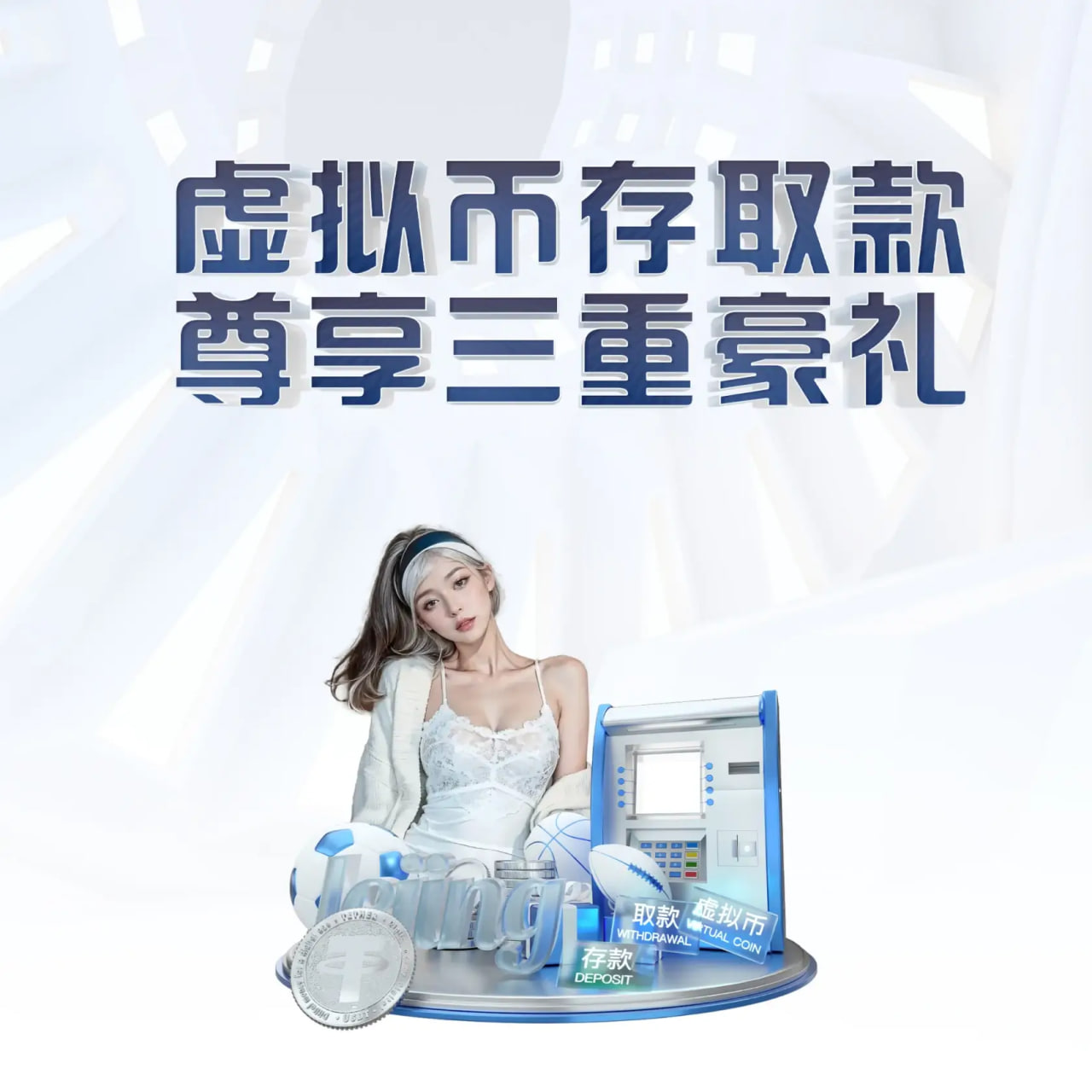 pg无限金币在线试玩 v27.836.51.940 官方正式版 0