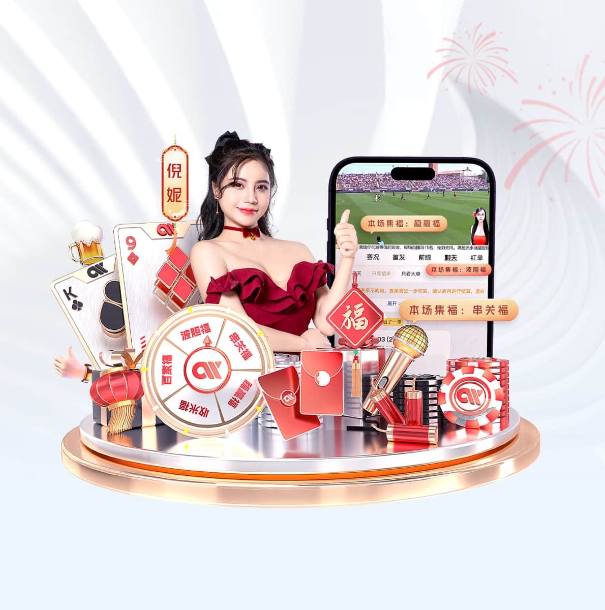 C7 APP v9.34.8.572 官方正式版 0